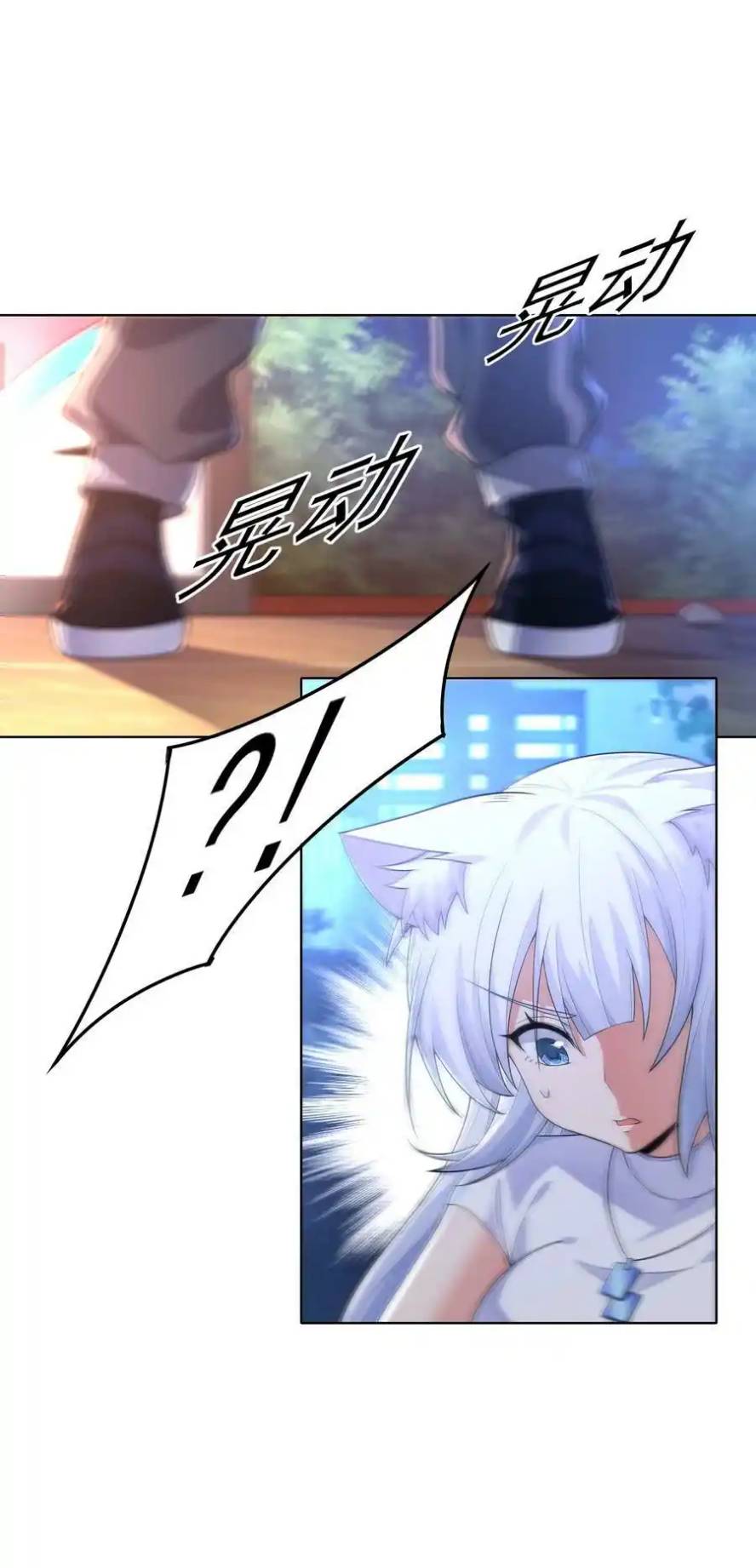 There Will Always Be Someone To Disturb My AFK Life ตอนที่ 25 หน้า 15