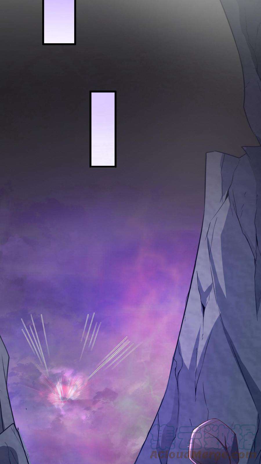 ปีศาจที่ไร้เทียมทานในโลก ตอนที่ 13 หน้า 25