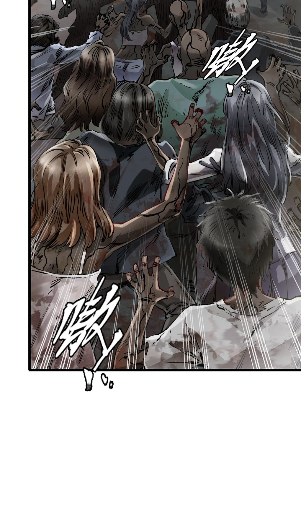 ช่างกล วันสิ้นโลก (Apocalypse Mechanic) ตอนที่ 5 หน้า 16