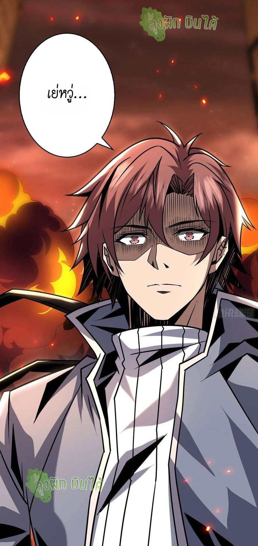 (ชนจีน) IT STARTS WITH A KINGPIN ACCOUNT - จุติจอมราชัน ตอนที่ 57 หน้า 35