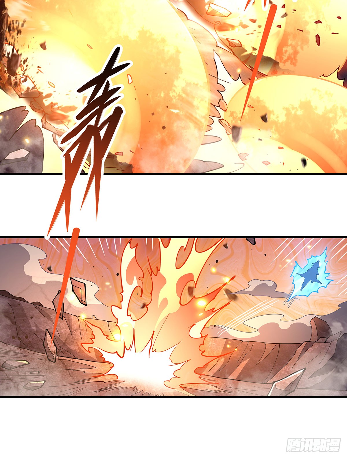 ศิษย์ของข้าล้วนมีอนาคตที่ยิ่งใหญ่ (ชนจีน) ตอนที่ 141 หน้า 39