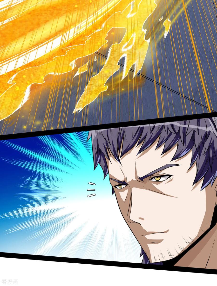 เหยียบย่ำแม่น้ำอมตะ ตอนที่ 38 หน้า 4