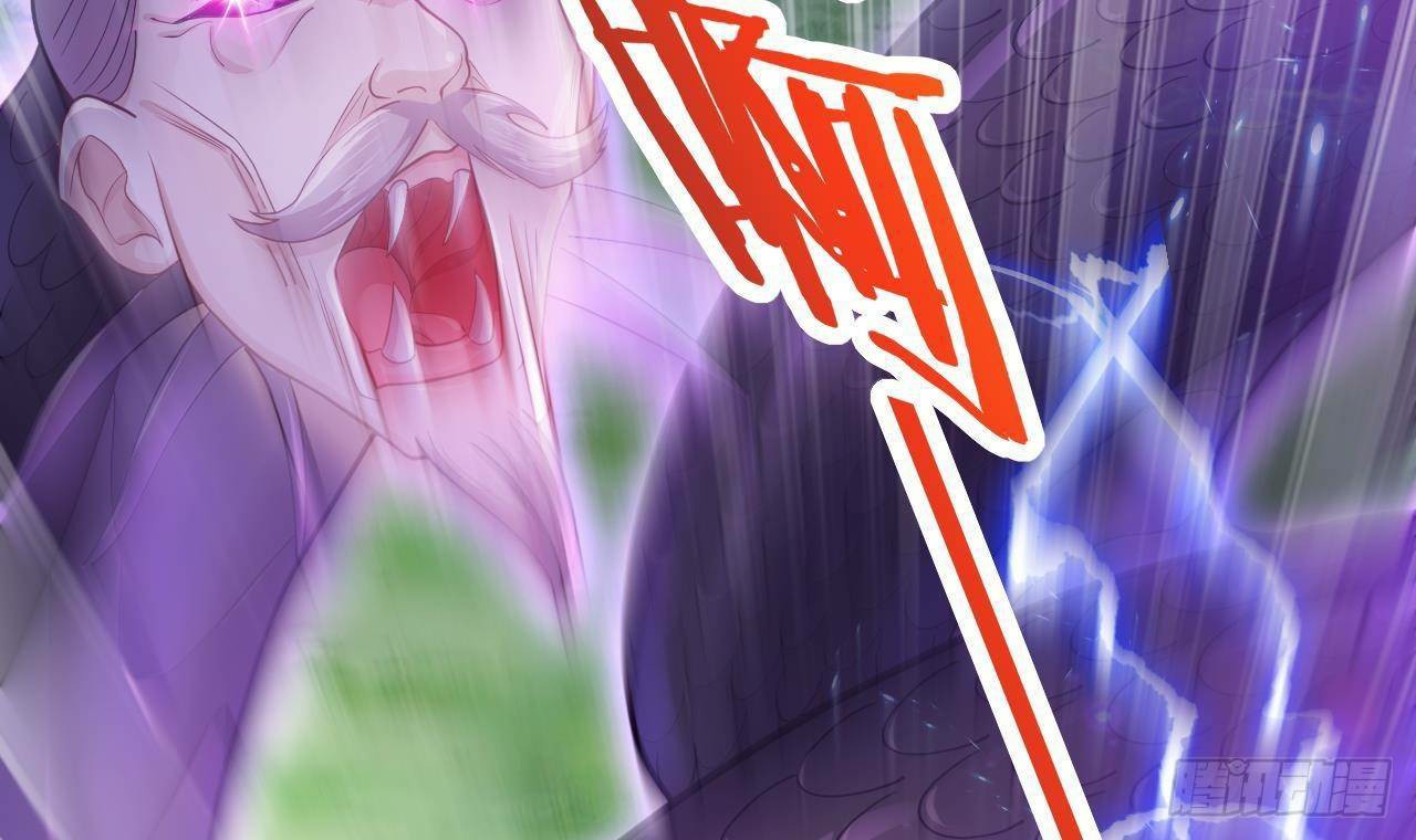 อยู่ดีๆโลกของผมก็เต็มไปด้วยสิ่งลึกลับ ตอนที่ 21 หน้า 74