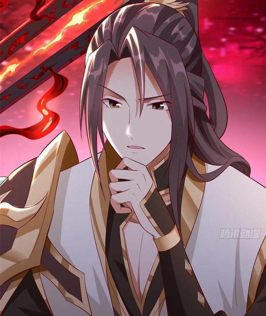 (ชนจีน) Dragon Master (จูหมิง นักรบเซียนมังกร) ตอนที่ 65 หน้า 33