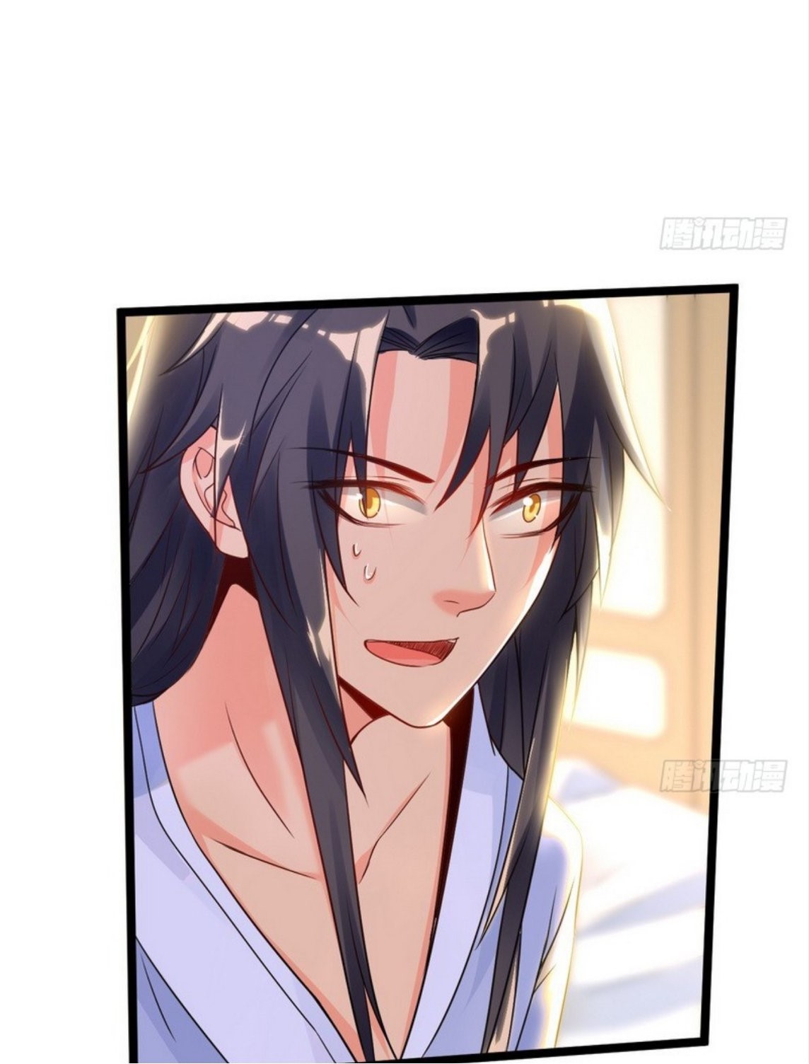 จักรพรรดิผู้ชั่วร้าย เซี่ยหยาง ตอนที่ 1 หน้า 60