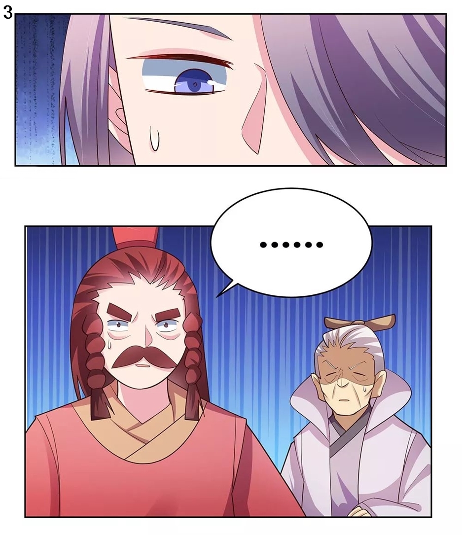 Above All Gods เทพยุทธเหนือเทวะ ตอนที่ 115 หน้า 4