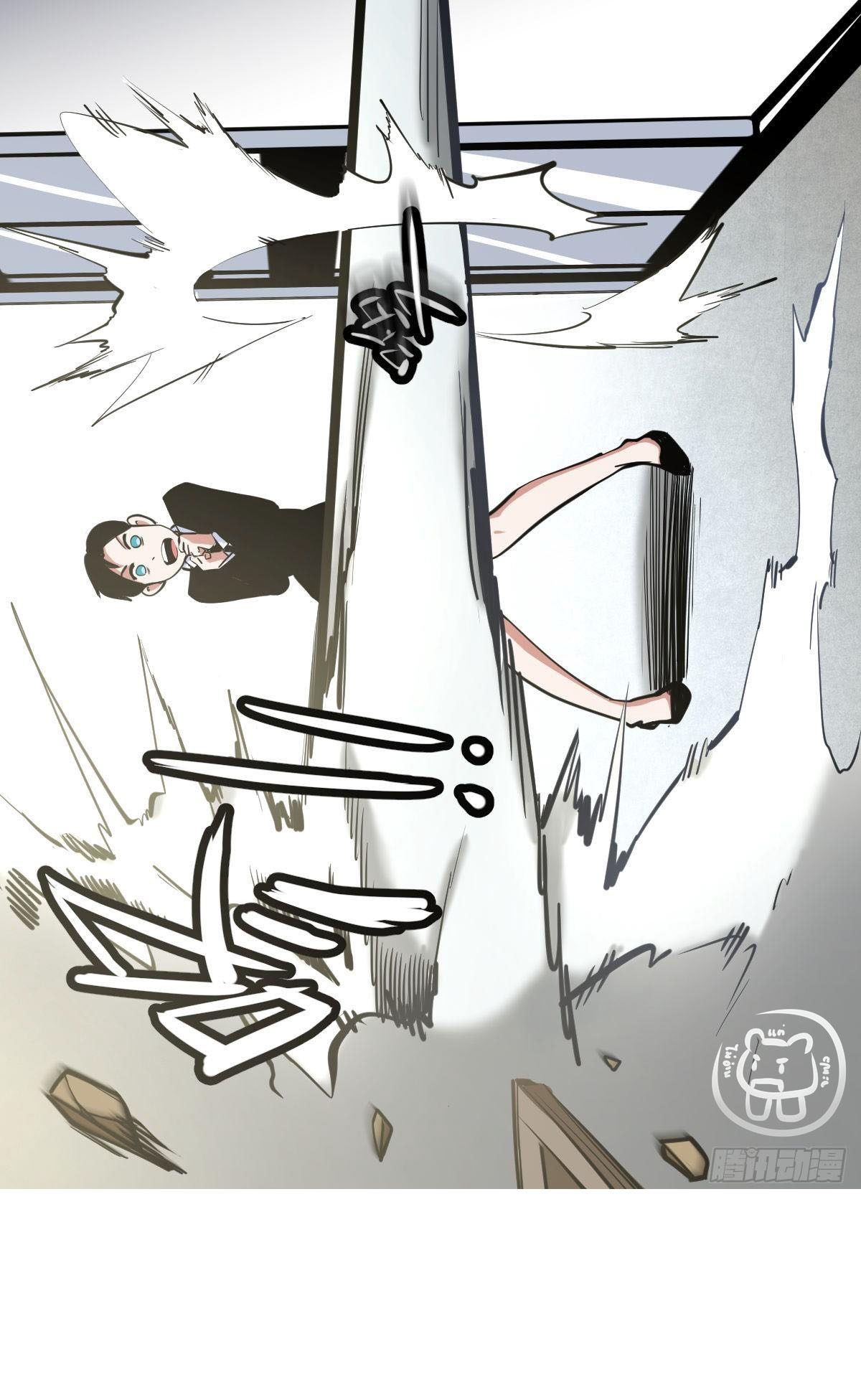 ข้าคือนักธุรกิจต่างโลก ตอนที่ 103 หน้า 17