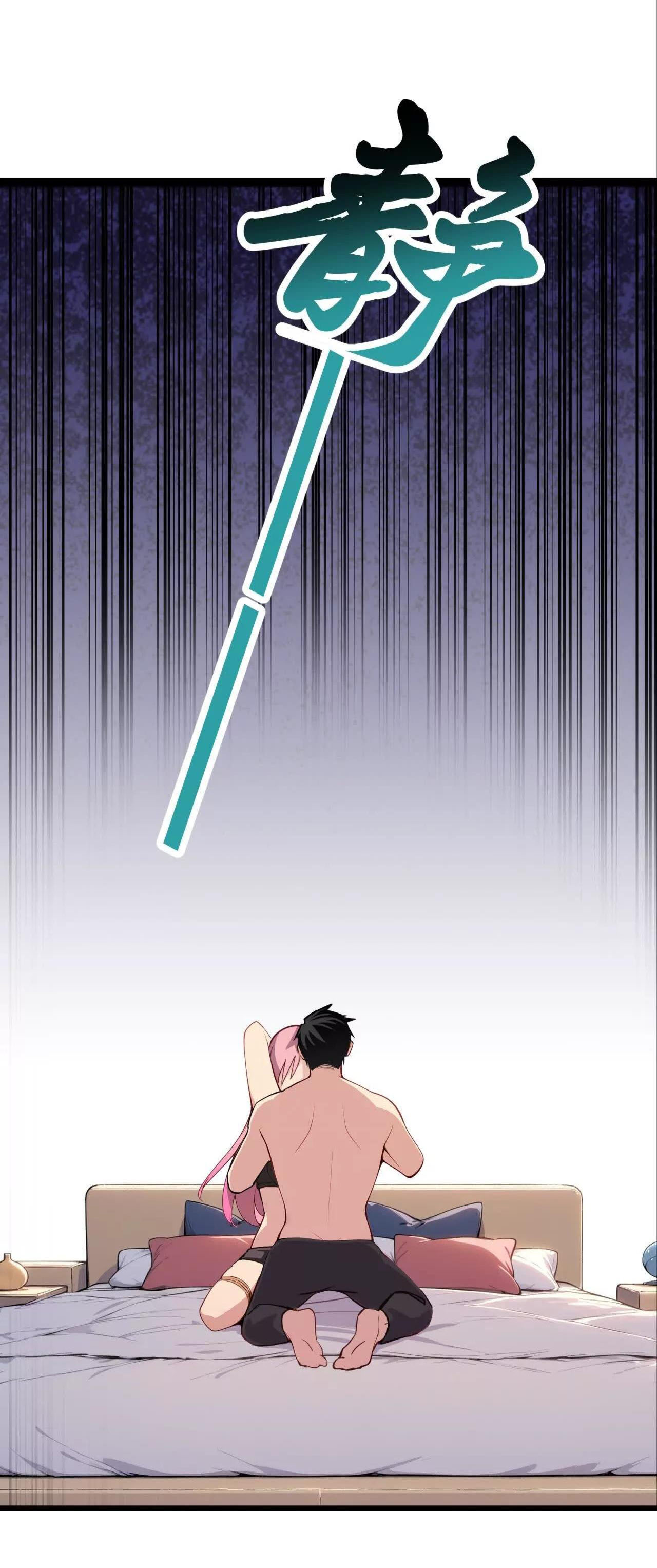 ฉันนี่แหละคือราชาฮวงจุ้ย ตอนที่ 6 หน้า 59