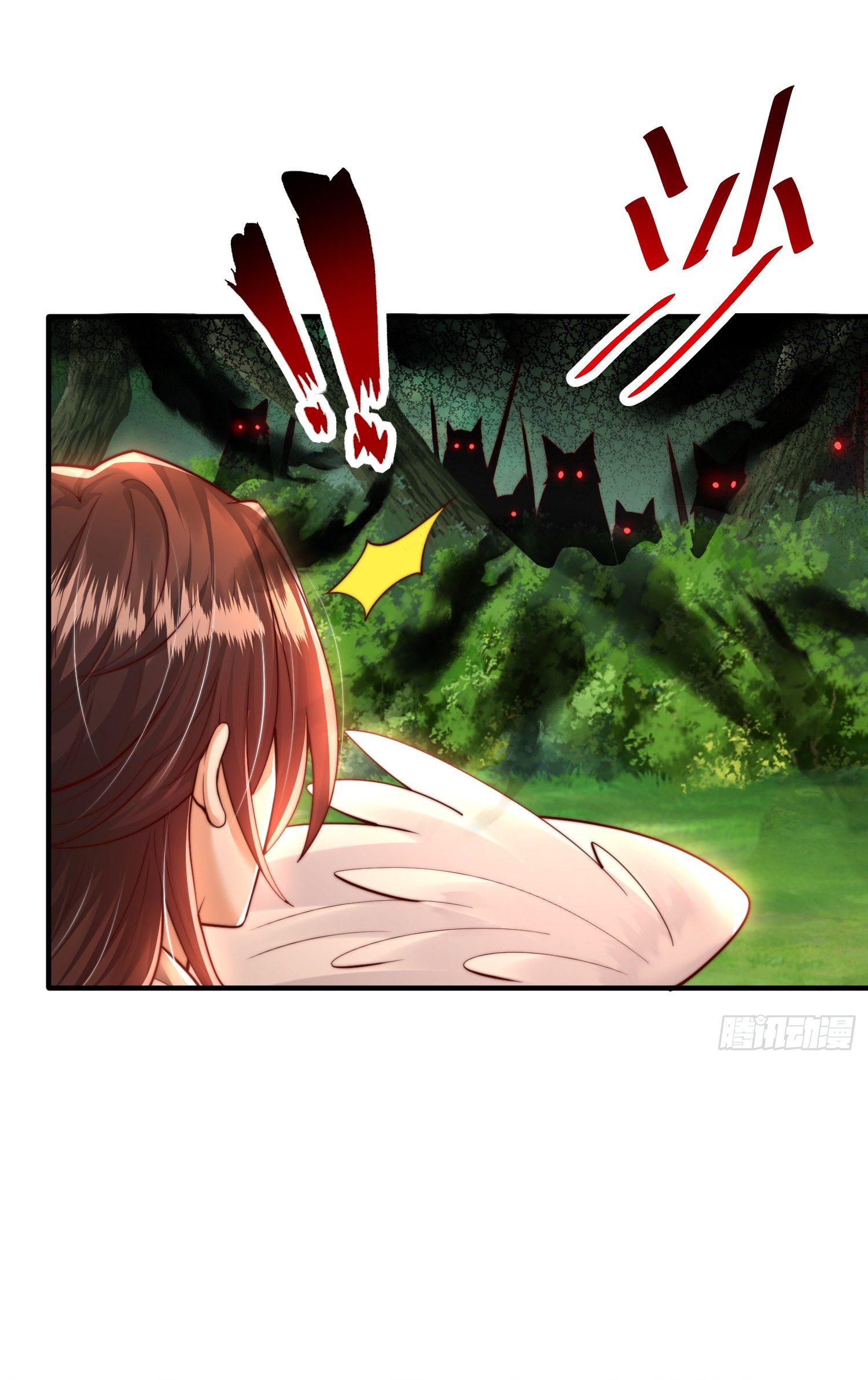 พิชิตใจท่านอาจารย์หญิงผู้งดงาม (ทันจีน) ตอนที่ 25 หน้า 14