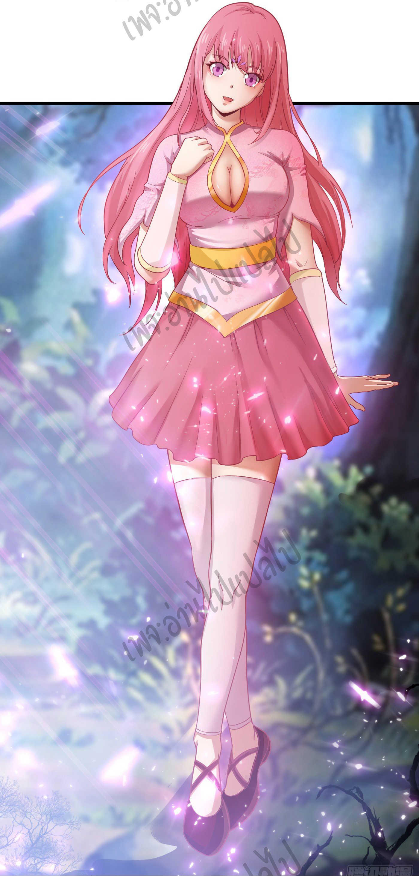 Valkyrie Supreme ตอนที่ 36 หน้า 14