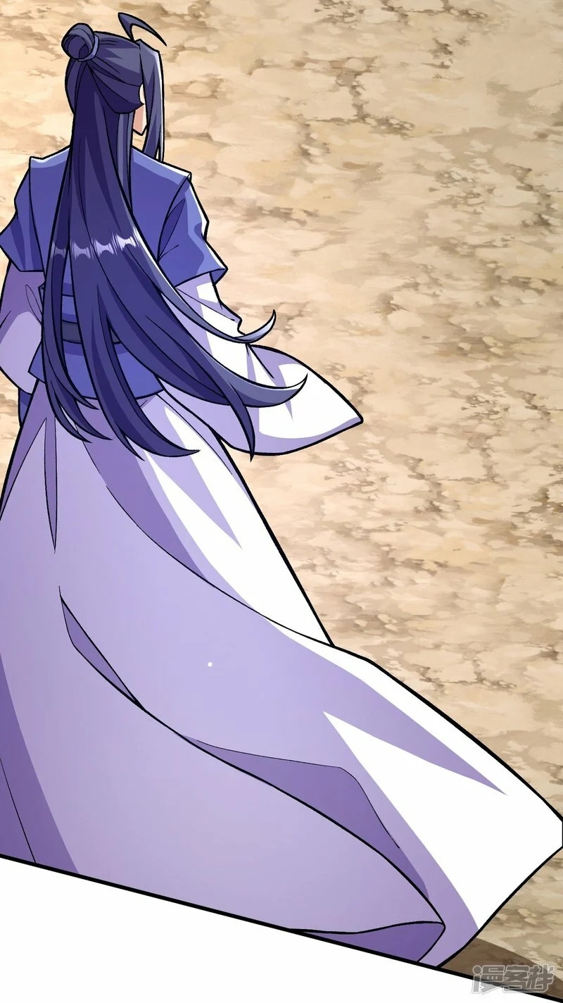 บรรพบุรุษผู้ขัดเกลากายา (ทันจีน) ตอนที่ 111 หน้า 4