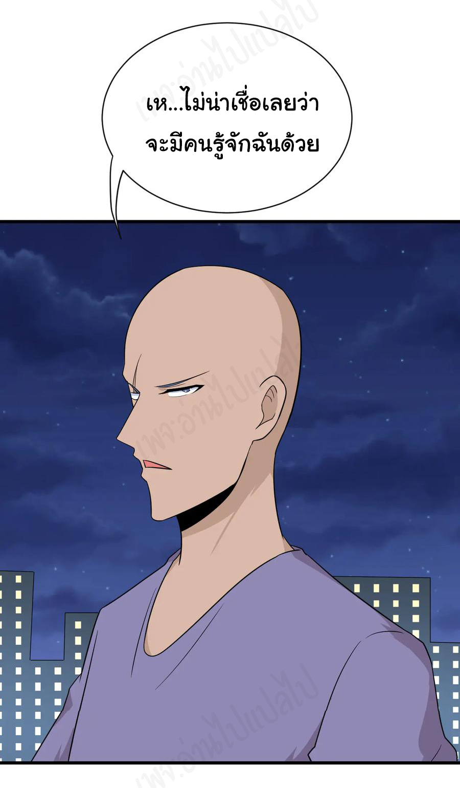 Sanjie Taobao Store ระบบร้านค้าเทพเจ้า ตอนที่ 199 หน้า 18