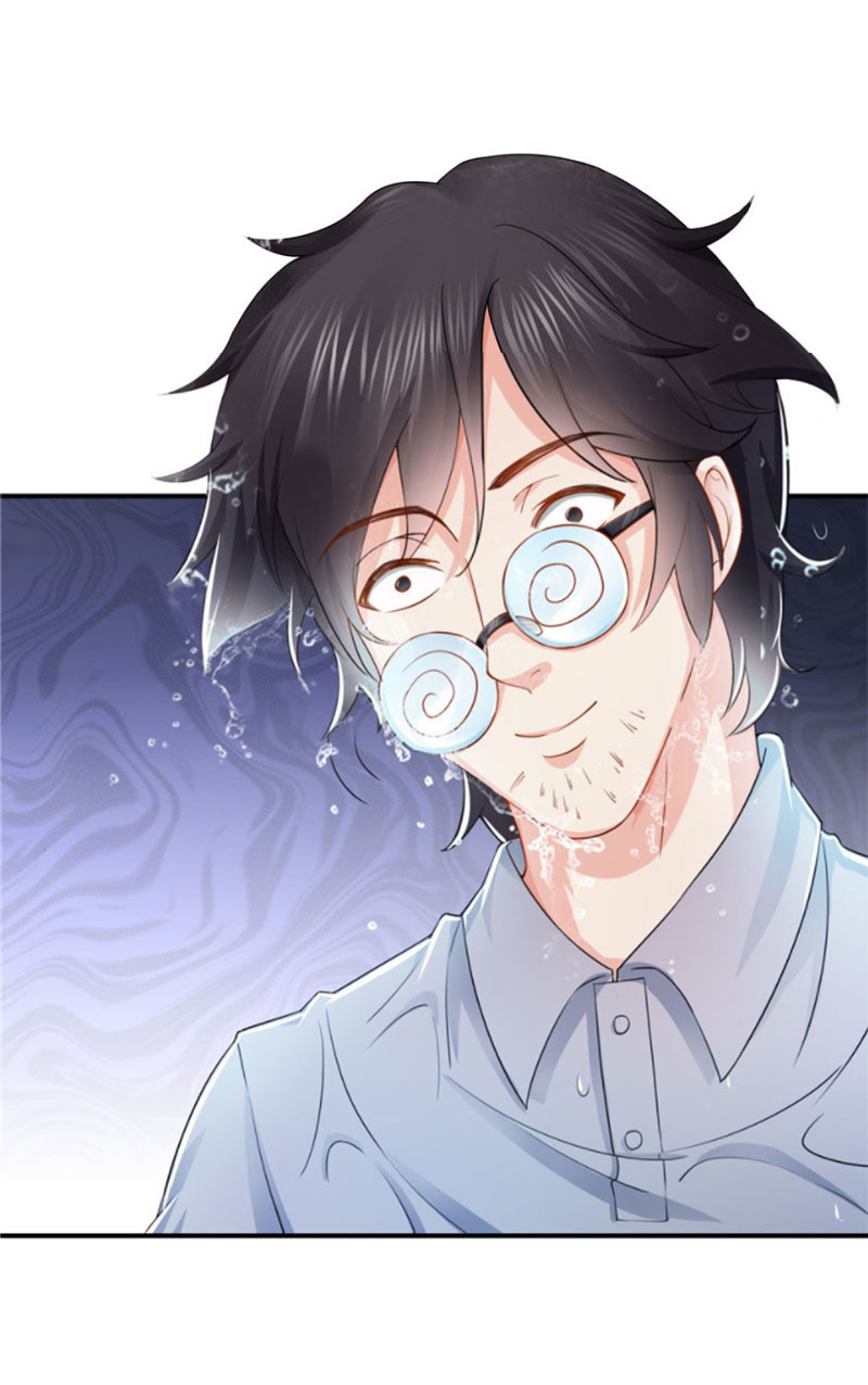 (ชนจีน)Perfect Secret Love The Bad New Wife Is a Little Sweet ตอนที่ 20 หน้า 33