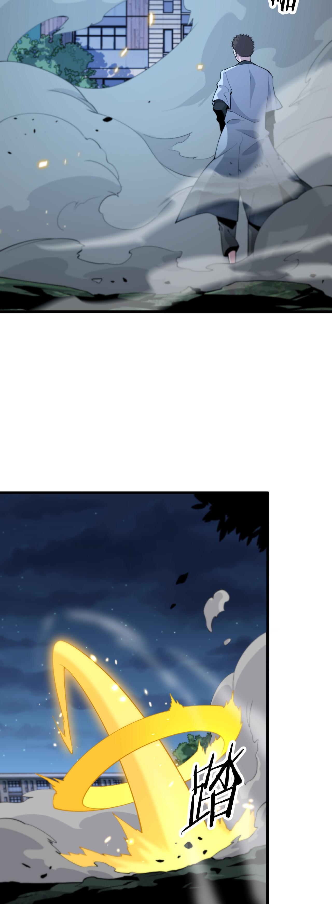 The Grand Master came down from the mountain ตอนที่ 42 หน้า 27