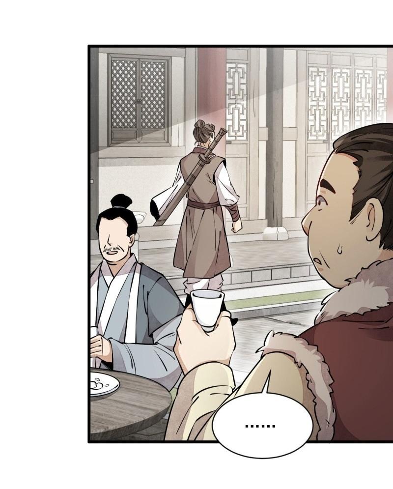 Lan Ke Qi Yuan ตอนที่ 88 หน้า 18