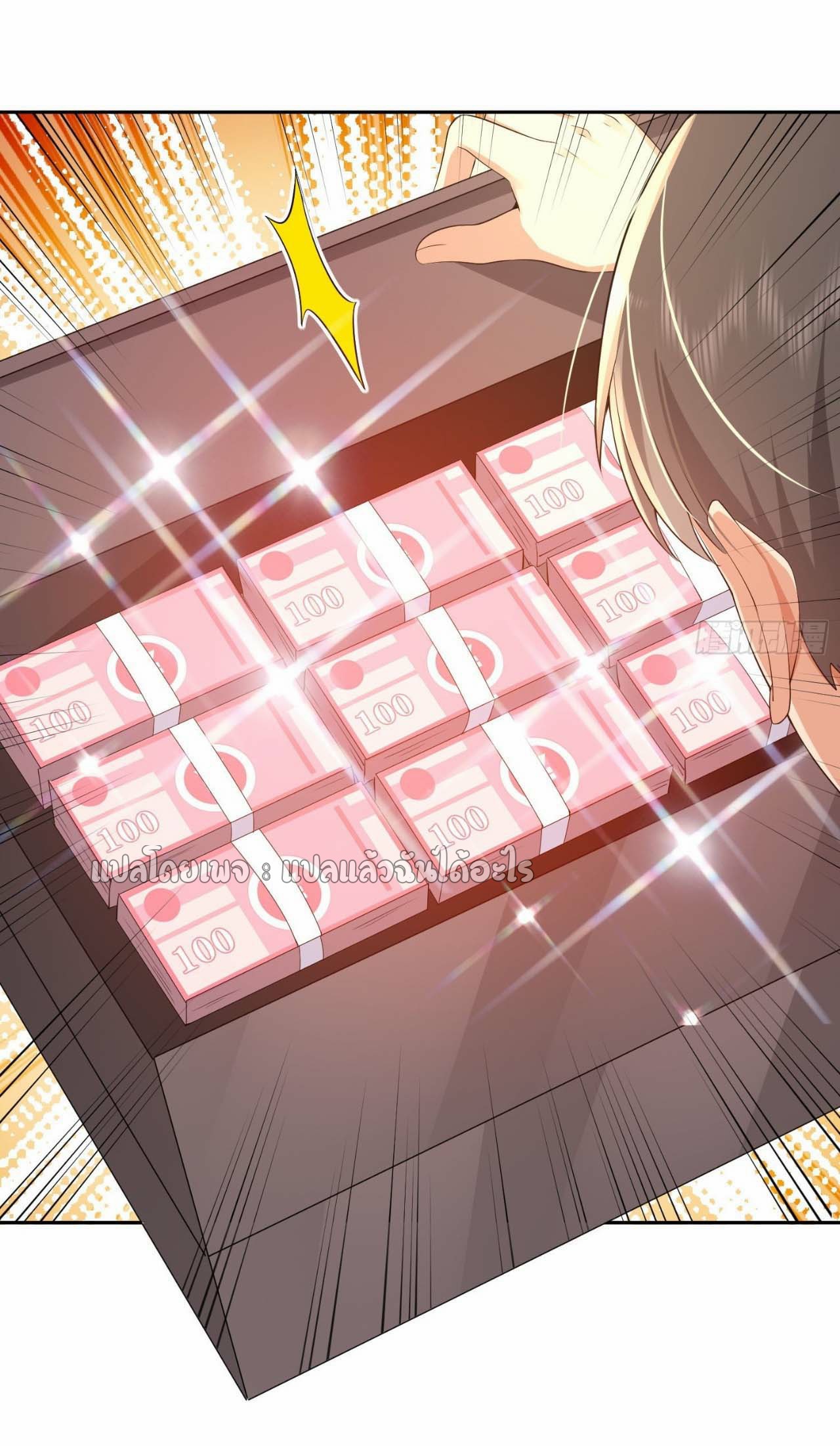 เป้าหมายของฉันคือเปิดฮาเร็มในต่างโลก ตอนที่ 13 หน้า 40