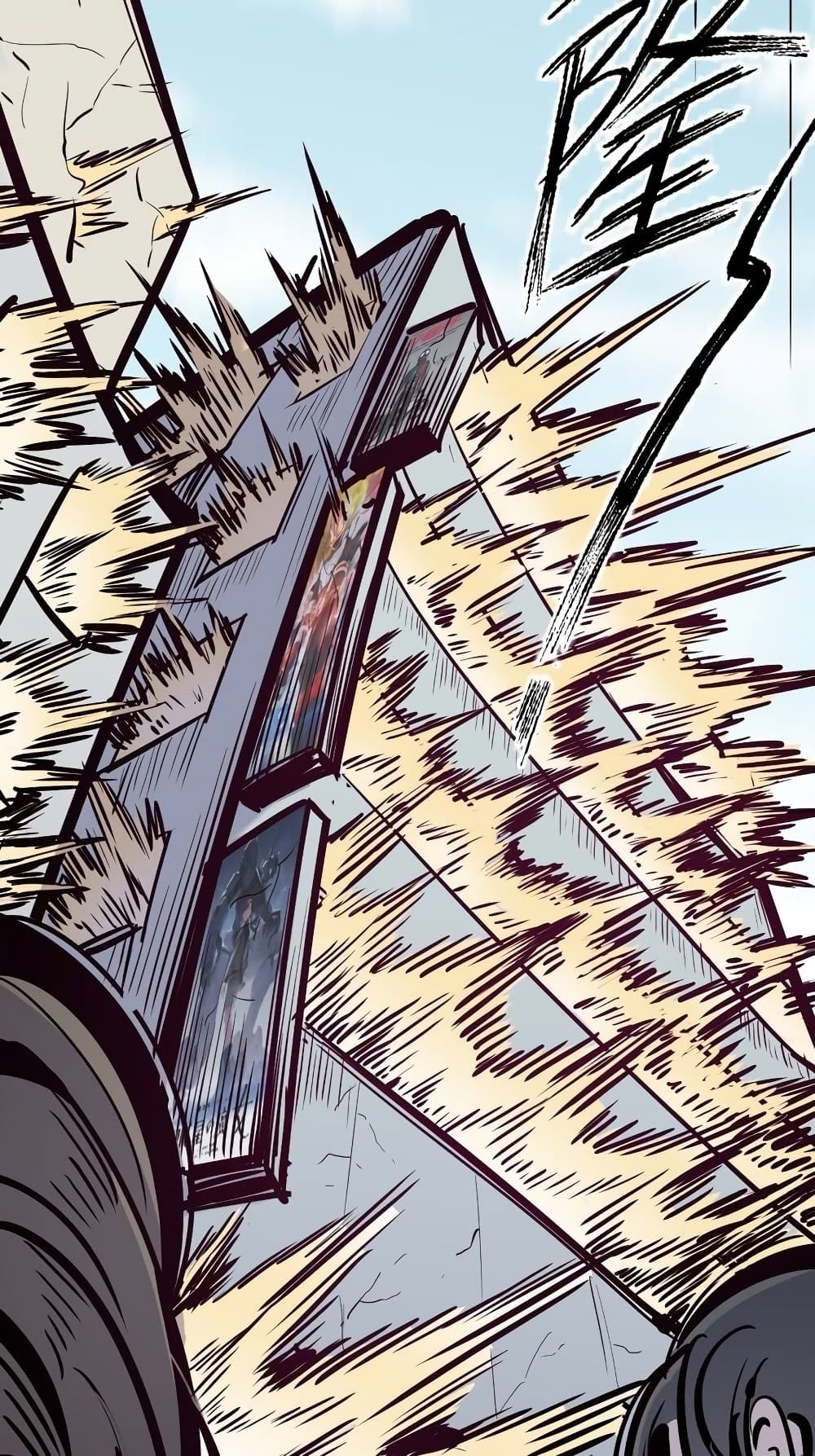 Demon x Angel can't get along! ตอนที่ 99 หน้า 12