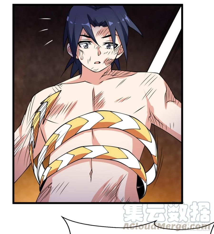 Wu ni ตอนที่ 36 หน้า 15