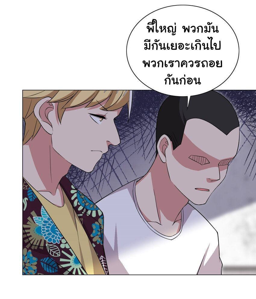 ผมเกิดใหม่เป็นสุดยอดเทพและตัวละครในเกมของผมเป็นเจ้าหญิงแห่งโชคที่มีค่าโชค666นะคร๊าบบ ตอนที่ 18 หน้า 19