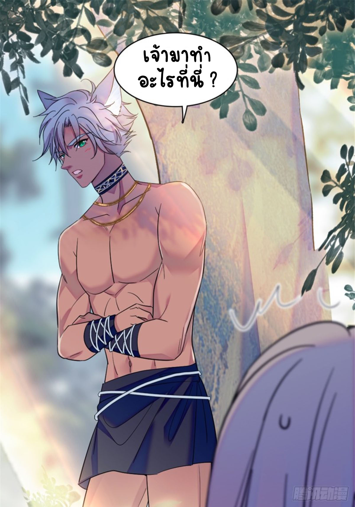 Romance In The Beast World ตอนที่ 25 หน้า 28