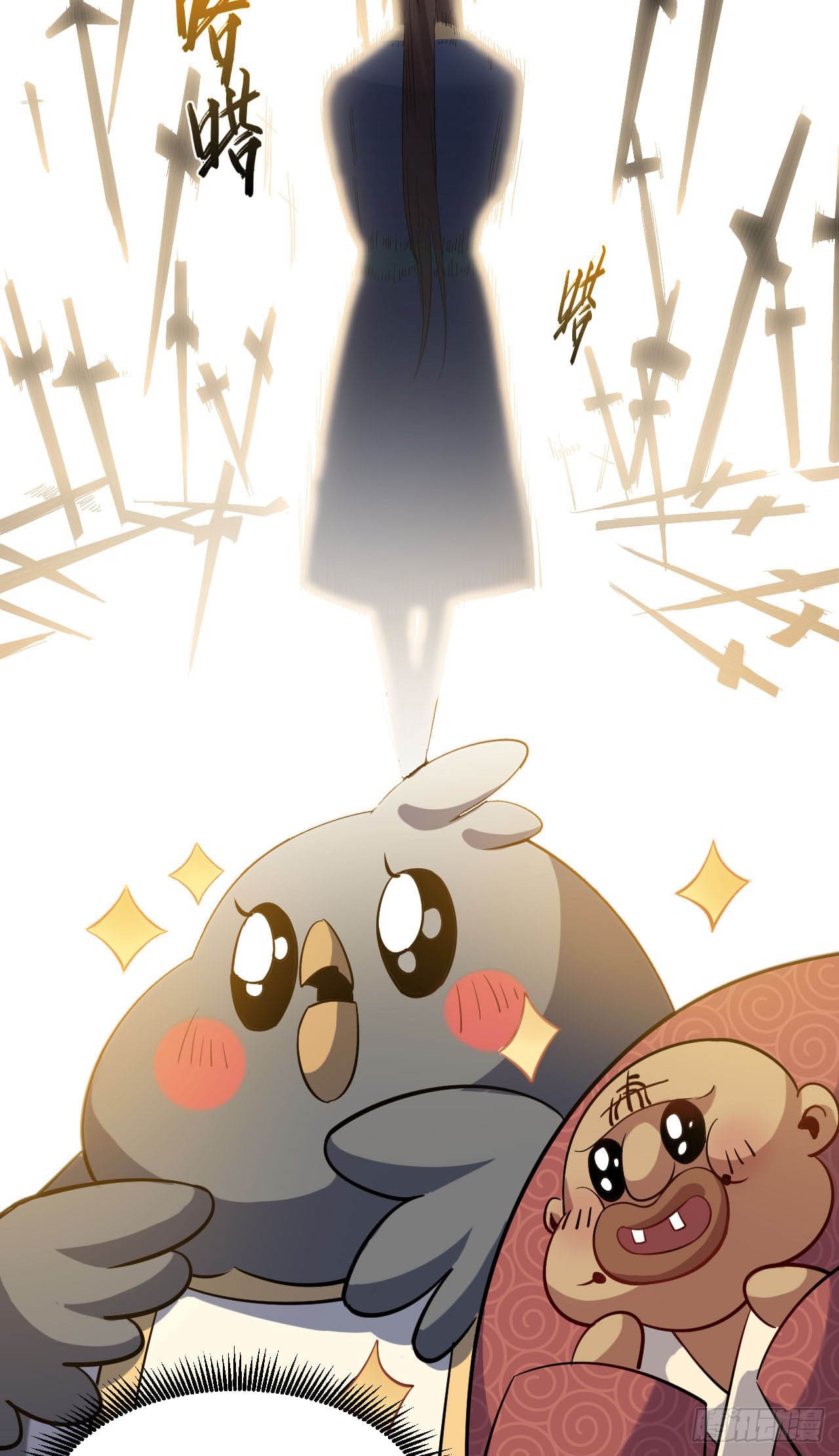 ระบบสุ่มดวงชะตา(ทันจีน) ตอนที่ 72 หน้า 23