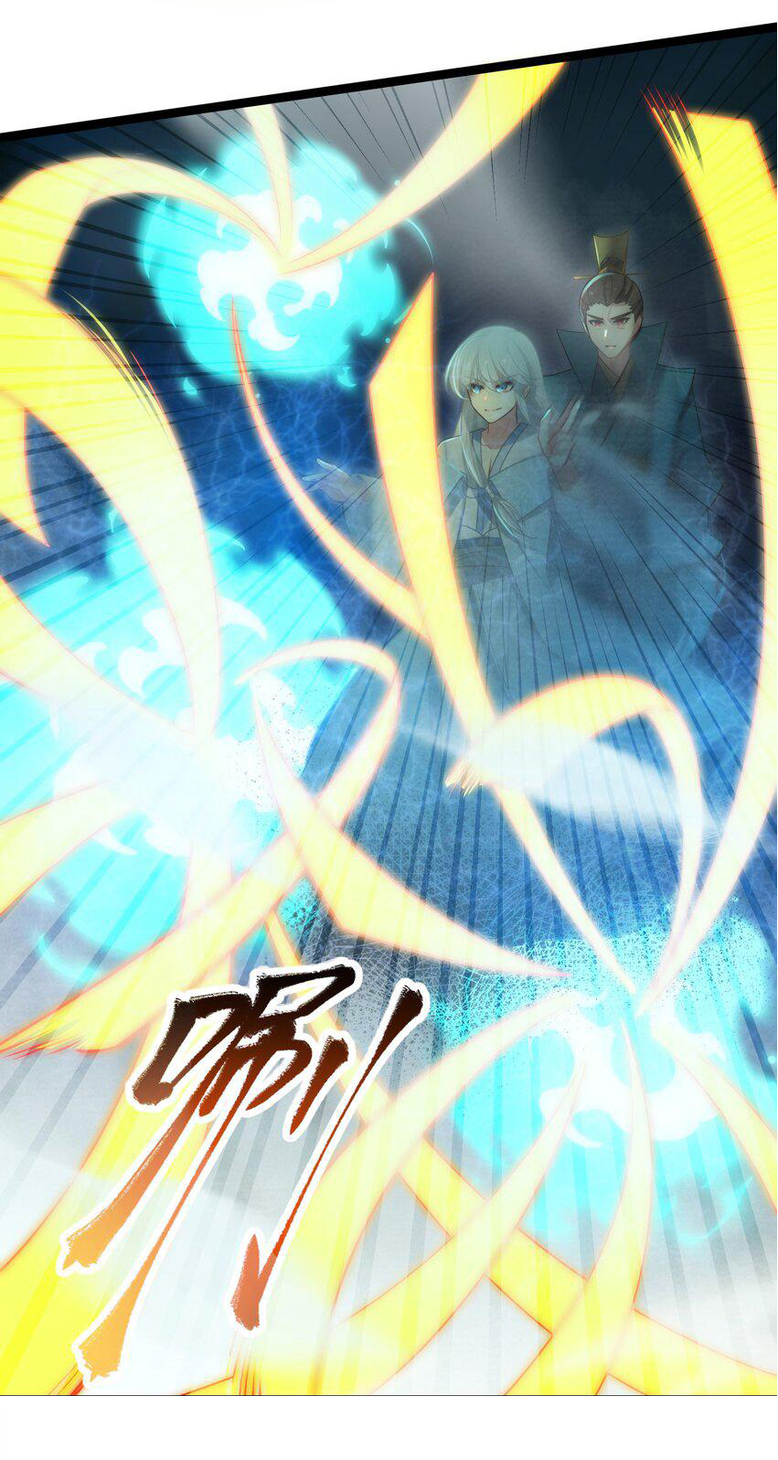 The lady is actually the future tyrant and empress จบ 50 ตอน ตอนที่ 28 หน้า 19