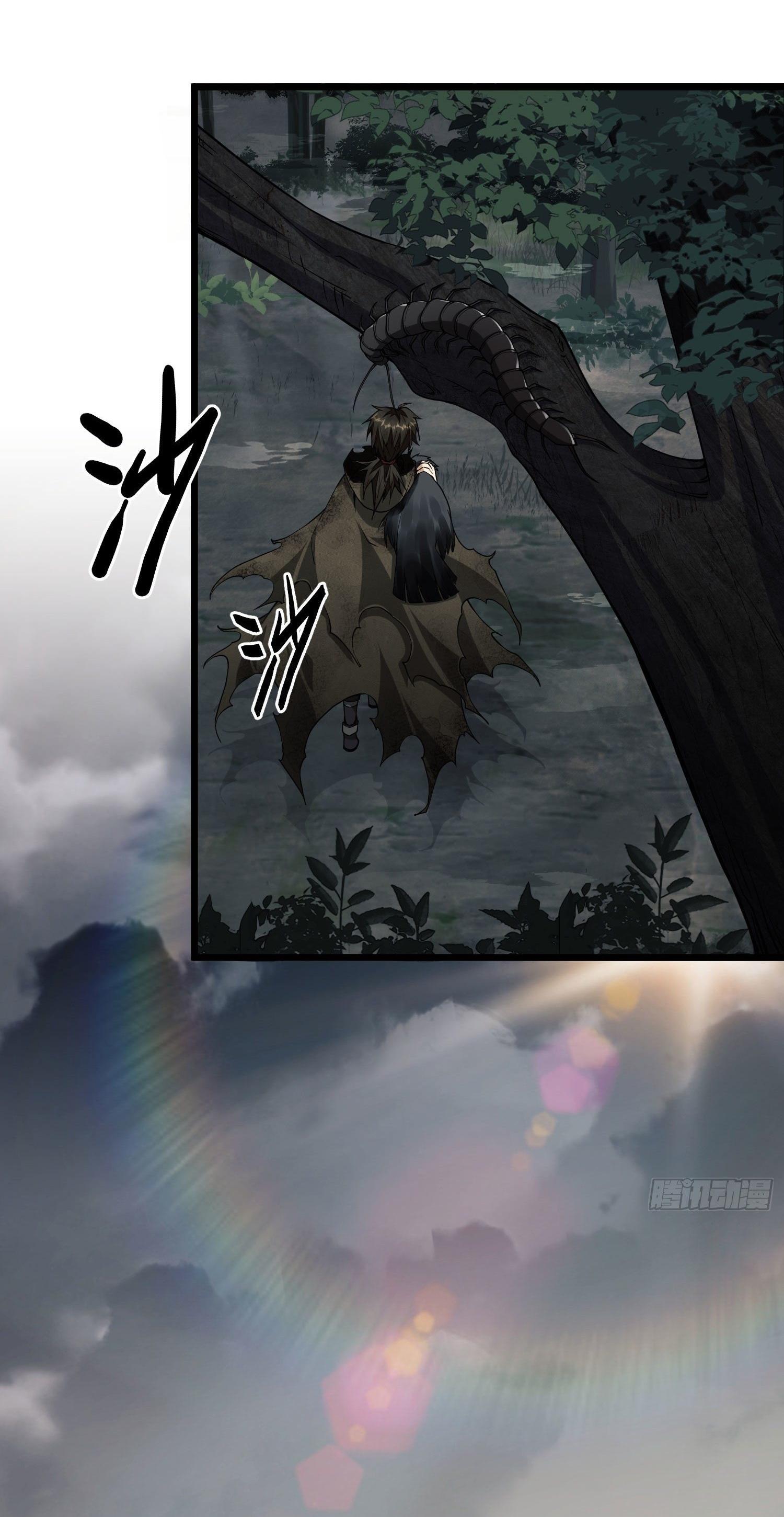 THE FIRST ORDER ตอนที่ 3 หน้า 3