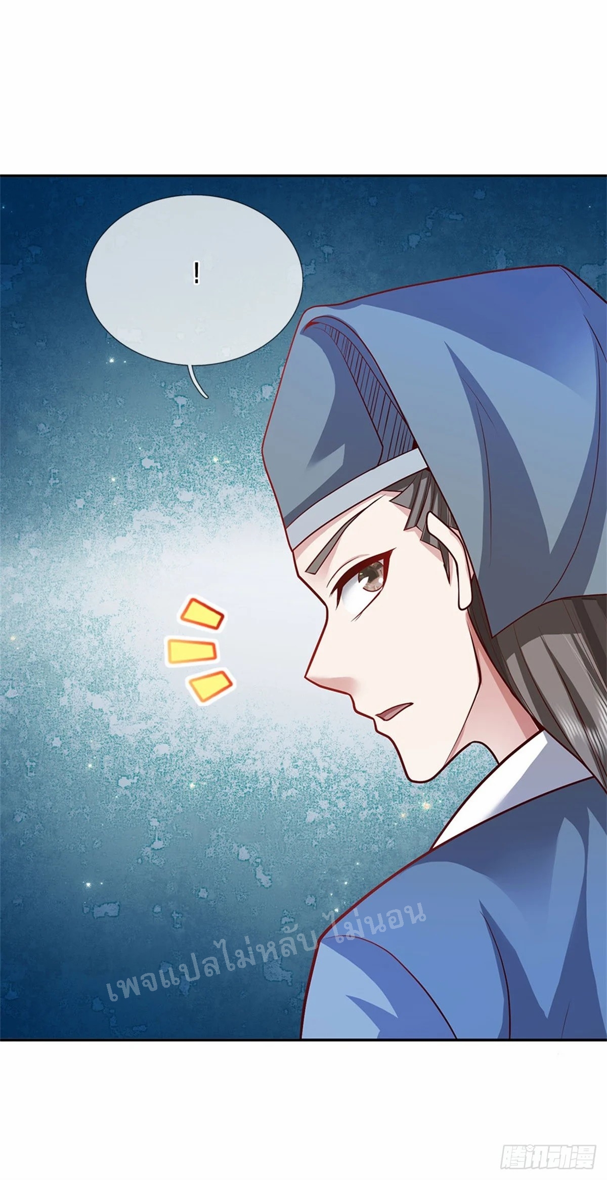 ข้าถูกเลี้ยงดูมาโดยยัยปีศาจ ตอนที่ 10 หน้า 5