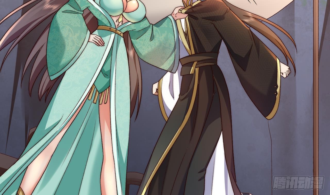 Exclusive Furnace of Future Empresses ตอนที่ 3 หน้า 38