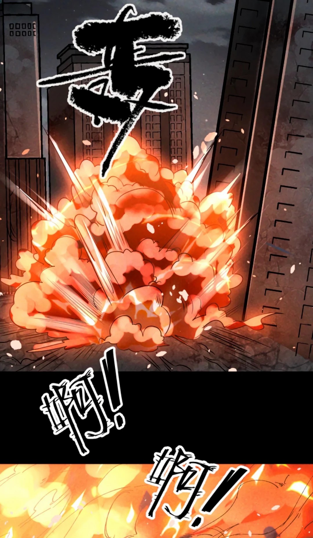 Apocalyptic Survival : I can see hidden clues ตอนที่ 22 หน้า 2