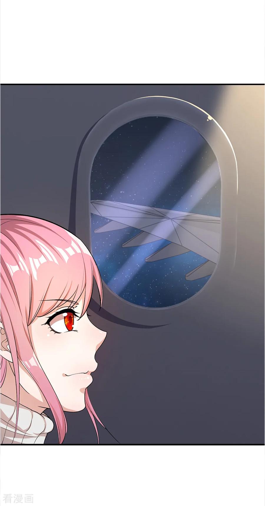 มหาเทพเซียนหมอ ตอนที่ 6 หน้า 7