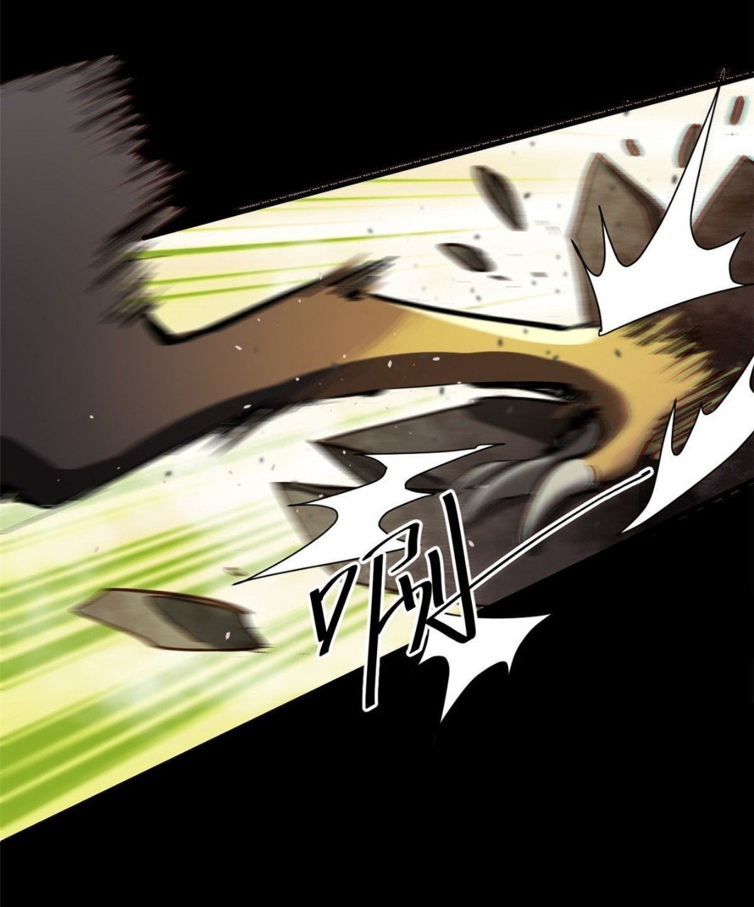 รูเล็ตเวิลด์ สุ่มไอเทมเอาชีวิตรอด ตอนที่ 21 หน้า 50