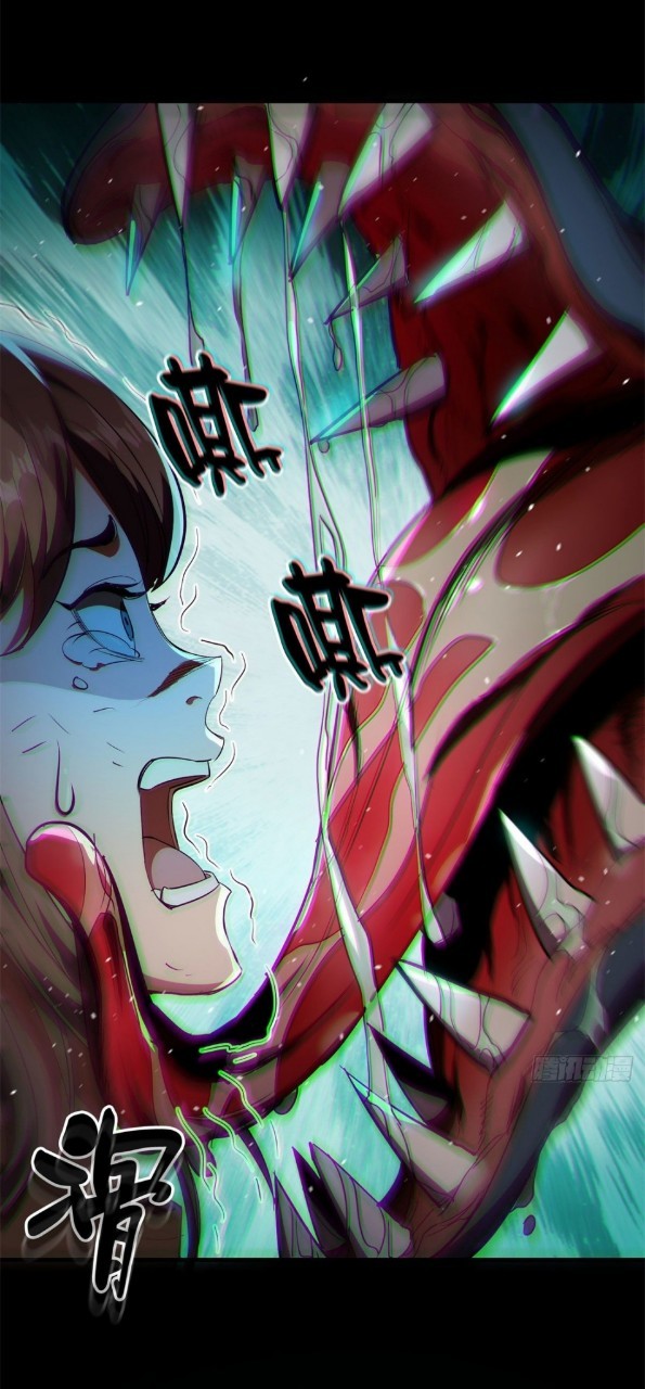 รูเล็ตเวิลด์ สุ่มไอเทมเอาชีวิตรอด ตอนที่ 13 หน้า 9