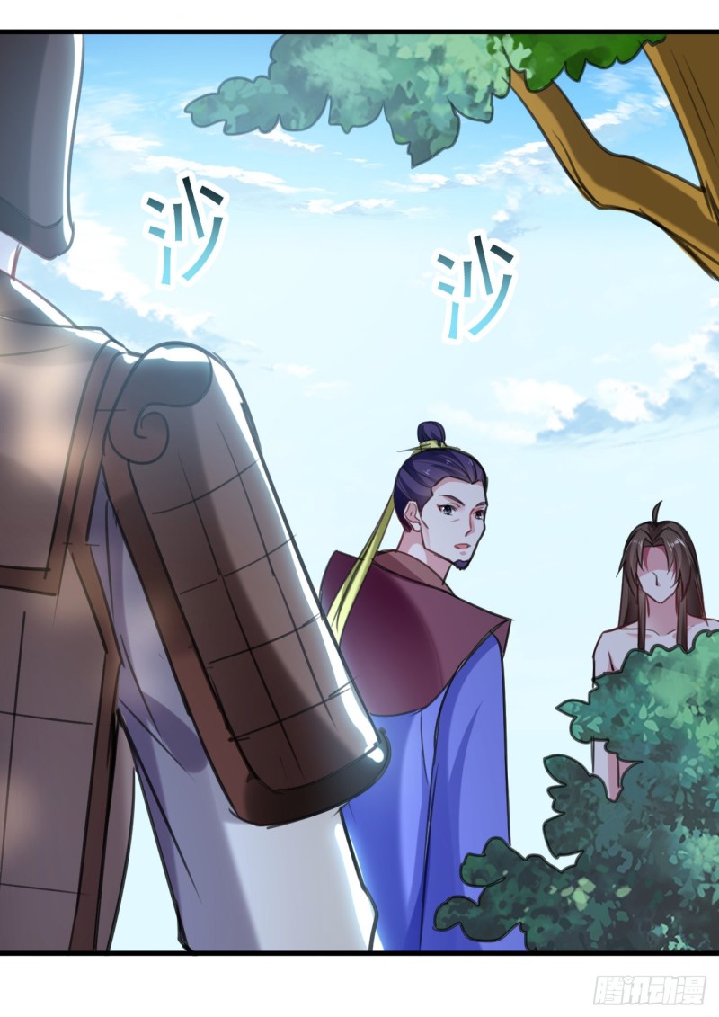 The ultimate son-in-law from different world ตอนที่ 58 หน้า 24