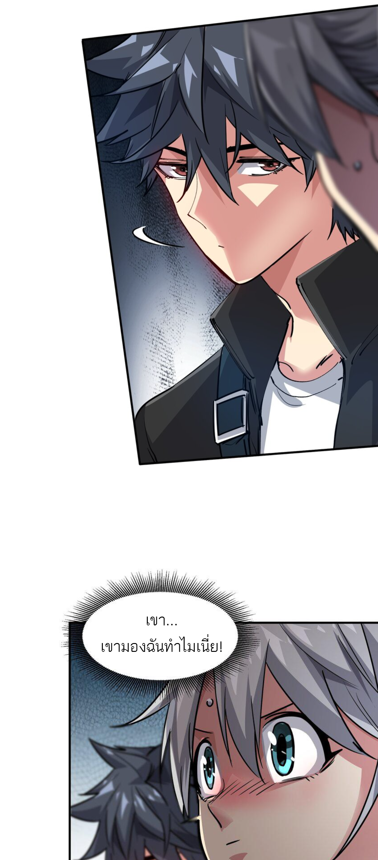 The Evolution ย้อนเวลากลับมาเพื่อกู้โลก ตอนที่ 3 หน้า 50