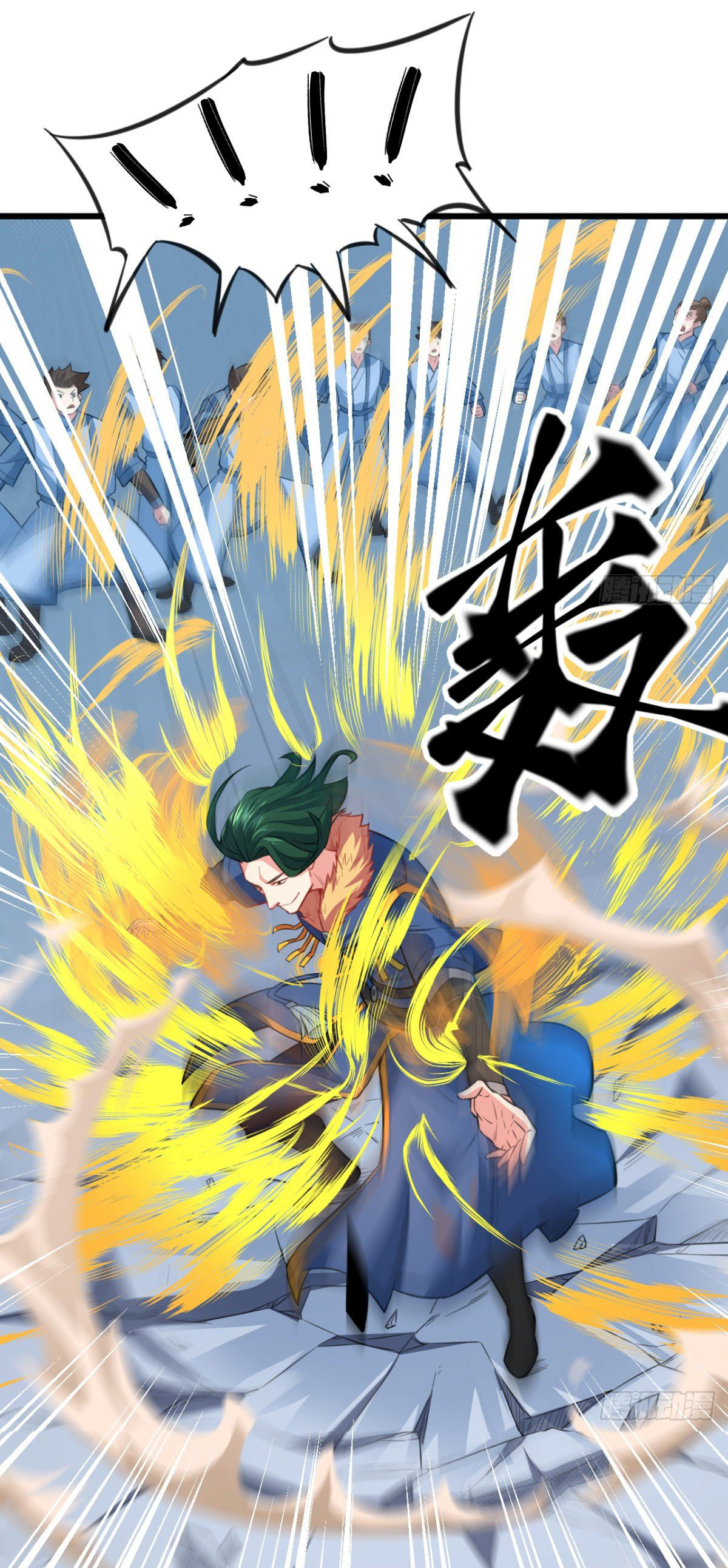 The god of war is reborn to avenge ตอนที่ 16 หน้า 11