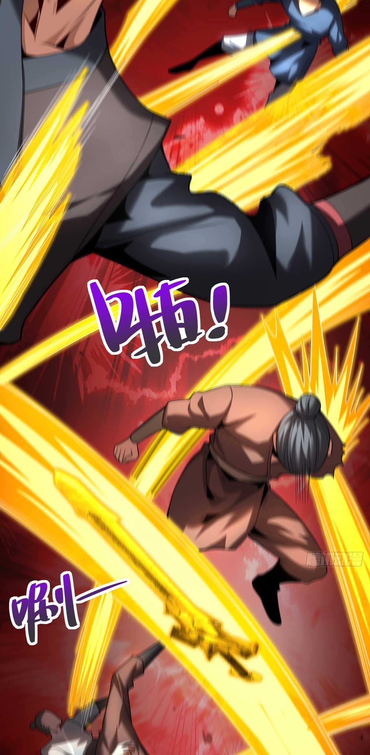 My Disciples Cultivate, While I Slack Off!  ศิษย์ของข้าฝกฝน ส่วนข้าขี้เกียจ ตอนที่ 31 หน้า 7