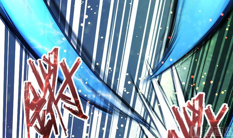 Peerless sword god เทพกระบี่ไรเทียมทาน ตอนที่ 42 หน้า 46