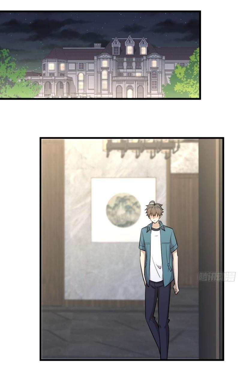 Immortal Swordsman in The Reverse World ข้าเซียนกระบี่ไม่เกาะสตรี ตอนที่ 248 หน้า 6