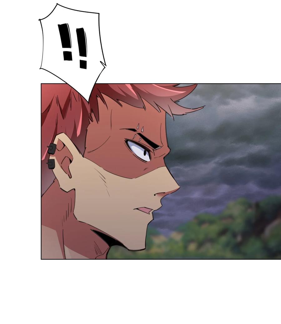 มหาเทพเอกะหมื่นบรรพกาล (จบ) ตอนที่ 42 หน้า 23