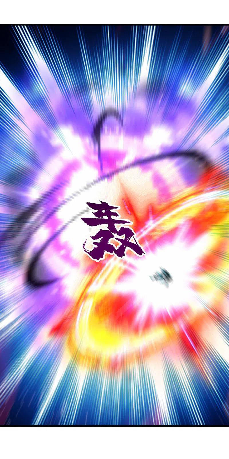 เทพอสูรสยบฟ้า ตอนที่ 202 หน้า 37