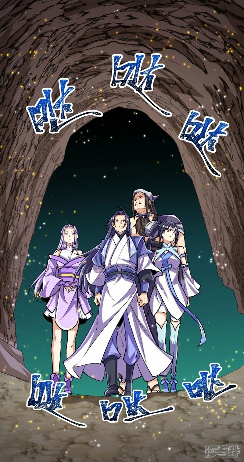 บรรพบุรุษผู้ขัดเกลากายา (ทันจีน) ตอนที่ 143 หน้า 15