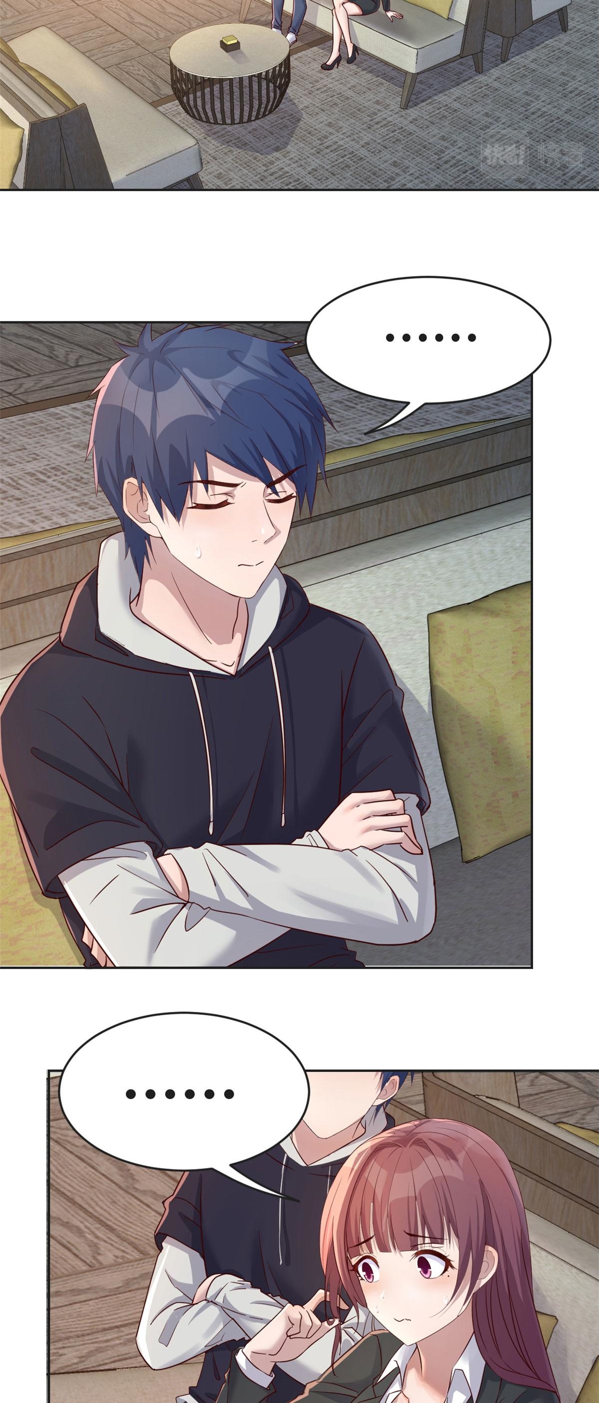 พี่สาวอยากเล่นคุณ ตอนที่ 29 หน้า 3