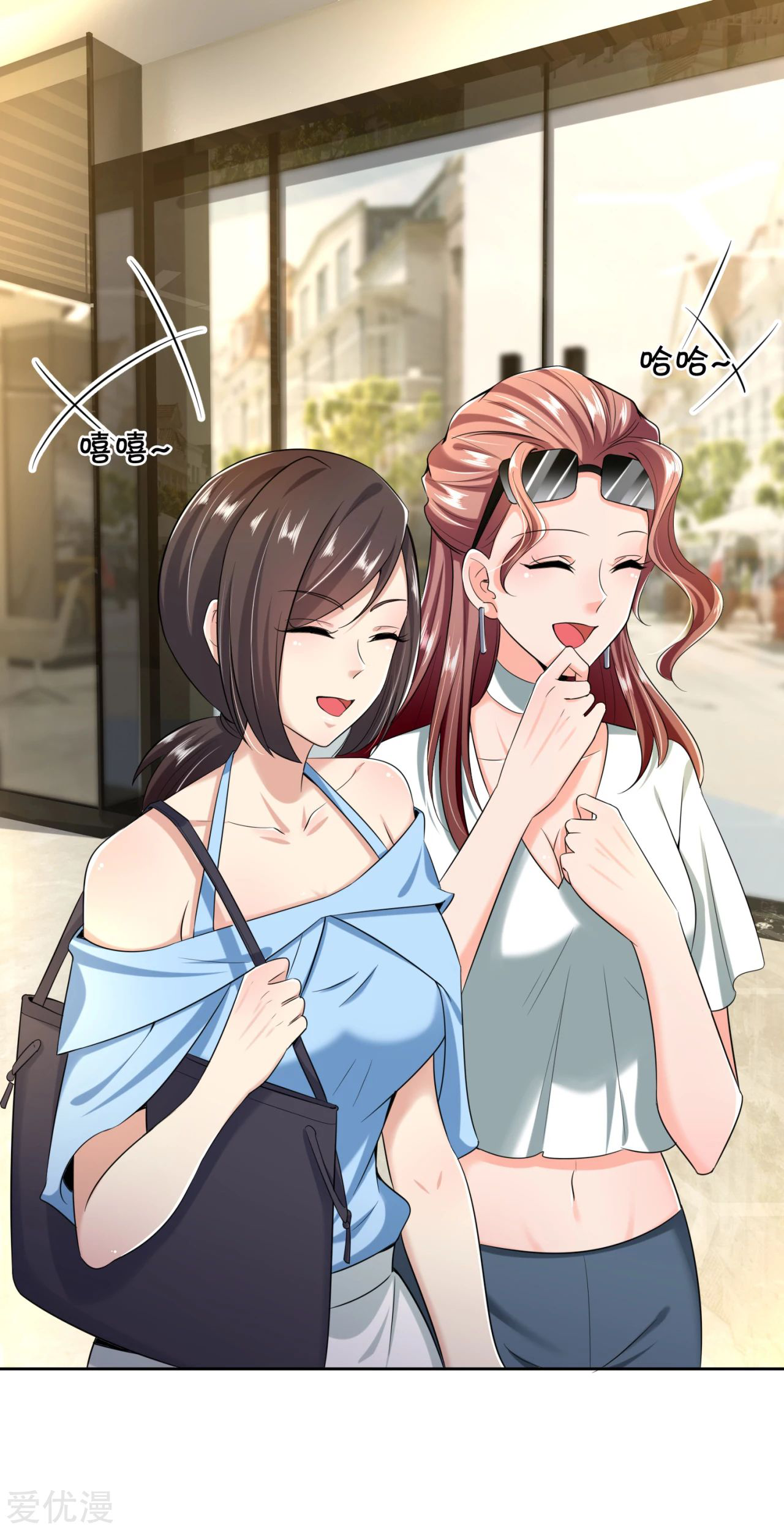 นครเซียนแห่งผู้ต่อต้านสวรรค์ ตอนที่ 160 หน้า 6