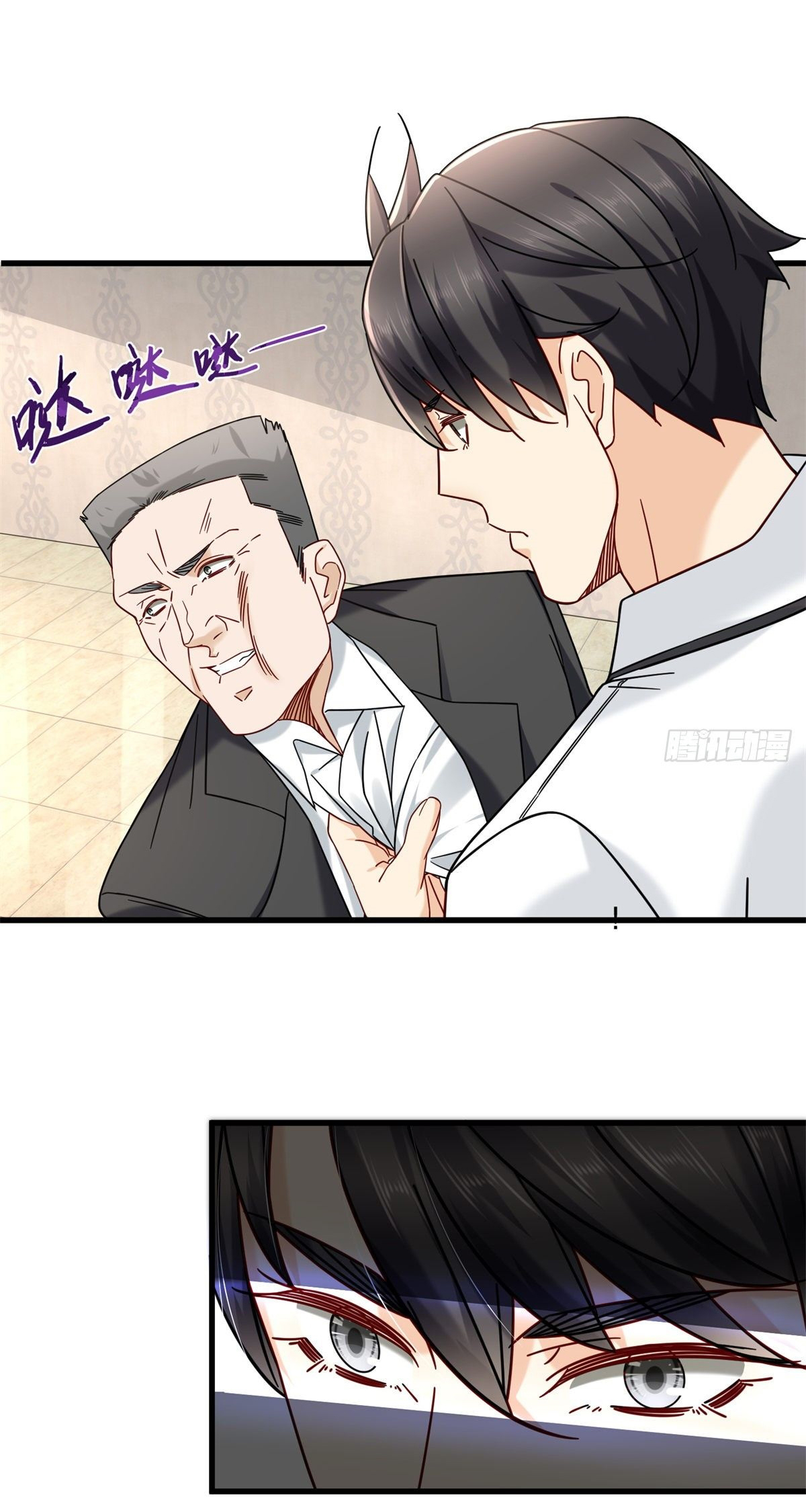 The new best all-rounder  ผู้แข็งแกร่งรอบด้าน ตอนที่ 33 หน้า 24