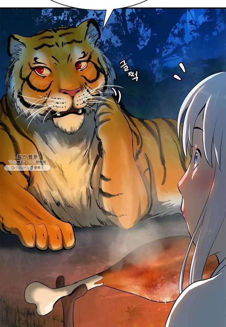 2.เรื่องราวการกลับชาติมาเกิดของ เสือน้อยโฮกปิ๊บ ตอนที่ 5 หน้า 77