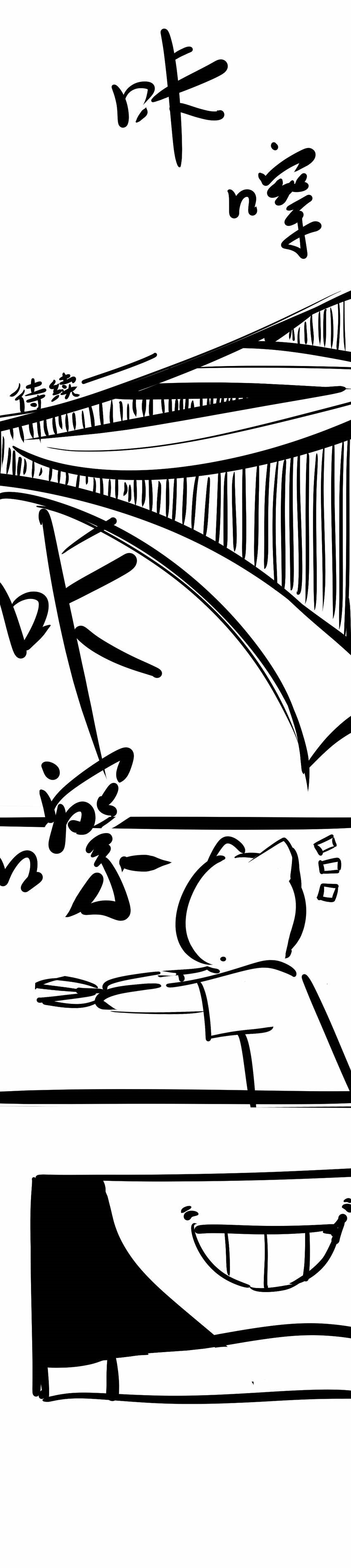 Demon x Angel can't get along! ตอนที่ 67 หน้า 27