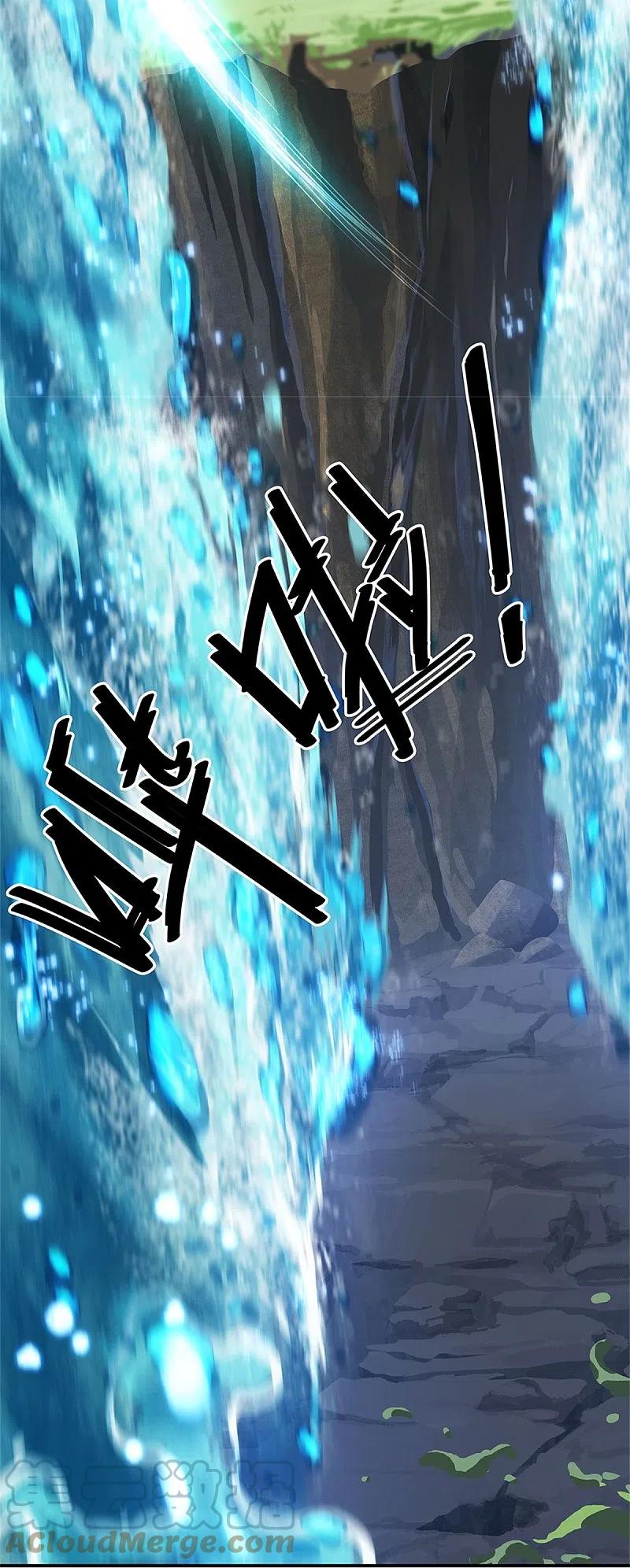 peerless battle spirit ตอนที่ 356 หน้า 16