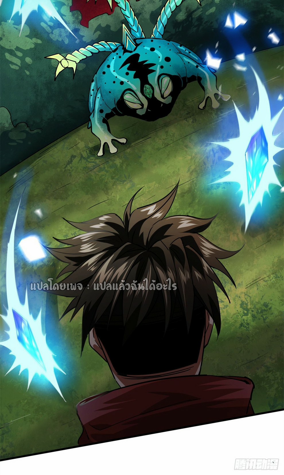 รูเล็ตเวิลด์ สุ่มไอเทมเอาชีวิตรอด ตอนที่ 133 หน้า 26