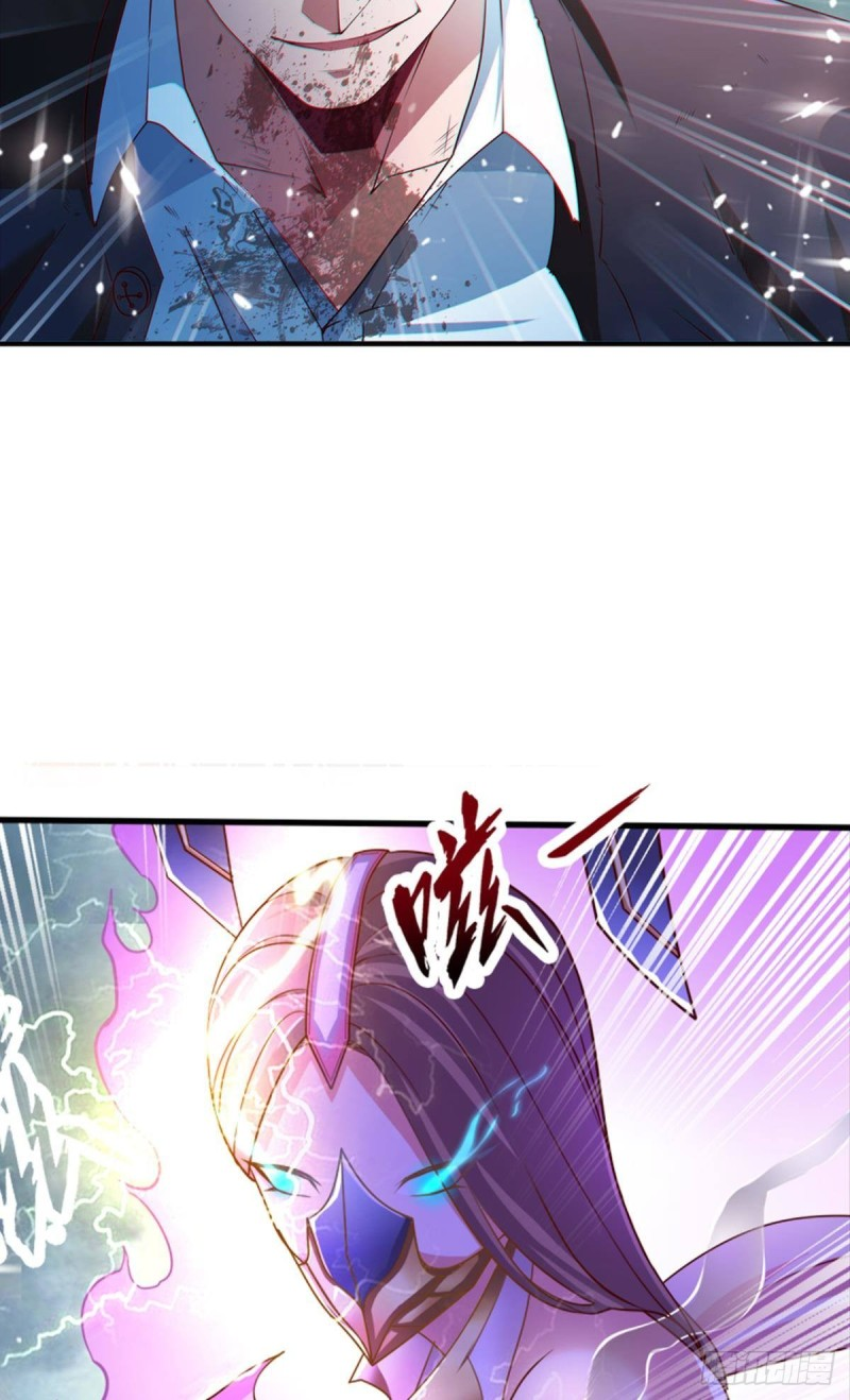 สวรรค์แห่งนี้เป็นของข้า ตอนที่ 6 หน้า 37